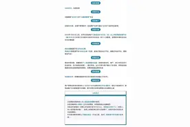 无锡：发放1200万元新能源汽车消费券，申领标准最高3000元/辆图片