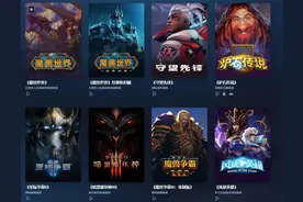 暴雪国服正式停服，热搜上都是他们的青春……图片