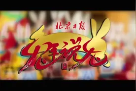 兔年说兔：兔子眼睛为什么是红的？原来在传说中它做了这件好事图片