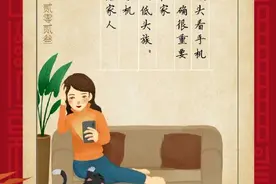 假期长时间看手机，快来解锁正确的姿势图片