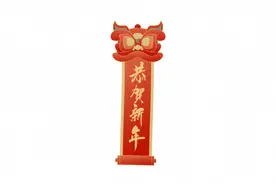 点击收祝福！川大人专属春联，总有你喜欢的款！图片
