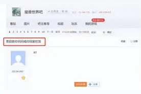 “贾君鹏你妈妈喊你回家吃饭”  14年前这句话再掀“青春回忆”图片