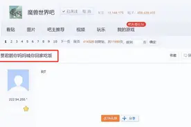 “贾君鹏你妈妈喊你回家吃饭”  14年前这句话再掀“青春回忆”图片