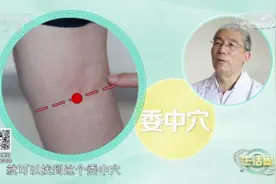 春节宅家久坐腰痛，该咋办？试试这几招→图片