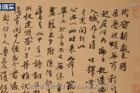 我们的东坡我们讲｜苏轼《新岁展庆帖》《人来得书帖》图片
