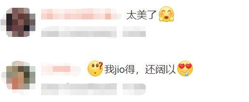 云南竟然还有这种宝藏景区？！邻省游客纷纷打卡，网友：希望堵车刚好在这里