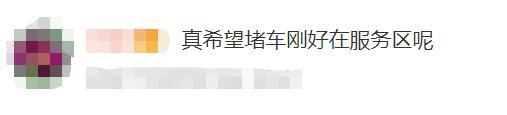 云南竟然还有这种宝藏景区？！邻省游客纷纷打卡，网友：希望堵车刚好在这里