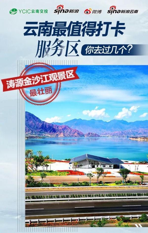 云南竟然还有这种宝藏景区？！邻省游客纷纷打卡，网友：希望堵车刚好在这里