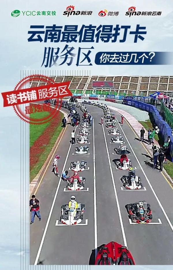 云南竟然还有这种宝藏景区？！邻省游客纷纷打卡，网友：希望堵车刚好在这里