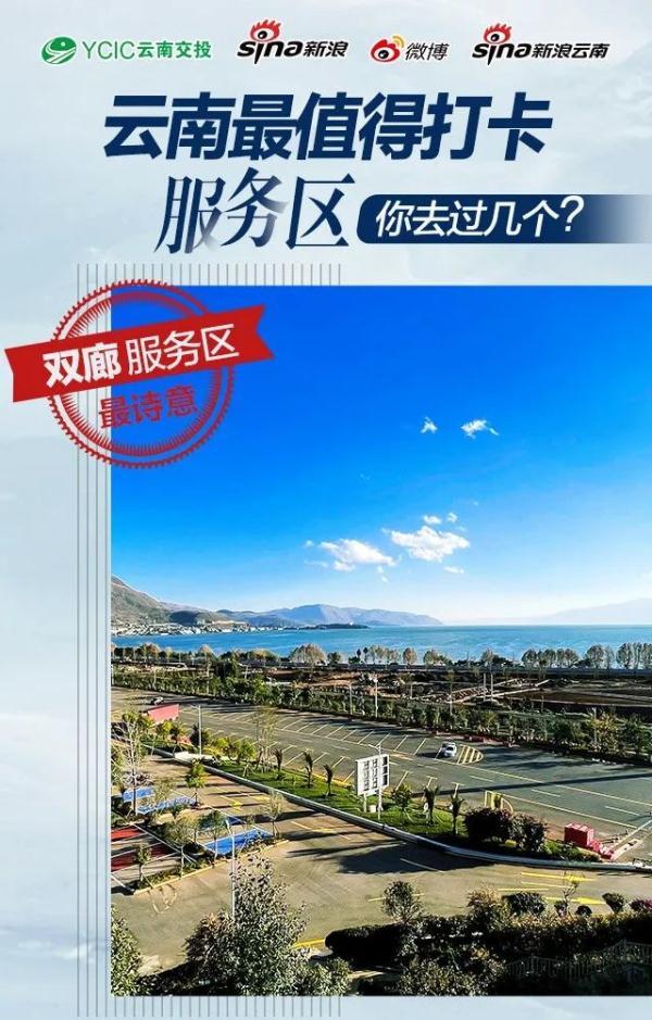 云南竟然还有这种宝藏景区？！邻省游客纷纷打卡，网友：希望堵车刚好在这里