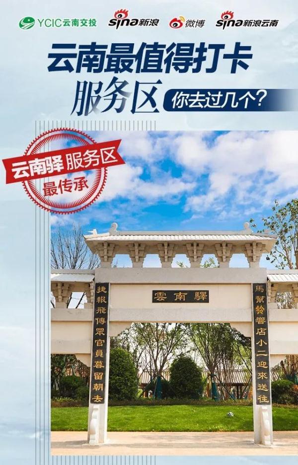 云南竟然还有这种宝藏景区？！邻省游客纷纷打卡，网友：希望堵车刚好在这里