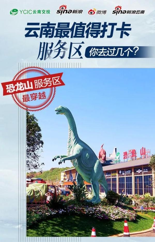 云南竟然还有这种宝藏景区？！邻省游客纷纷打卡，网友：希望堵车刚好在这里