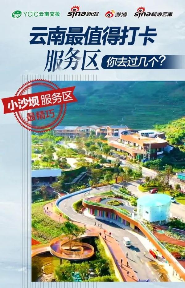 云南竟然还有这种宝藏景区？！邻省游客纷纷打卡，网友：希望堵车刚好在这里