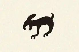 书摘｜李零：兔年说兔图片