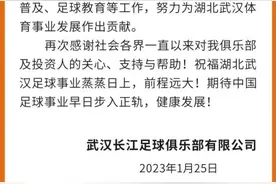 刚刚，宣布退出图片