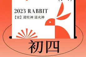 关于兔子在艺术中充满想象力的视觉呈现图片