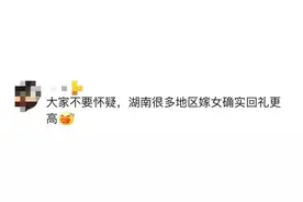 94年女生被父亲催婚：不要彩礼，倒贴2万！图片