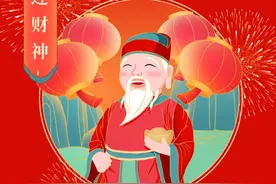 大年初五迎财神 接财纳福保平安图片