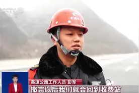 春节假期过半客流回升 寒潮下迎春运返程高峰图片