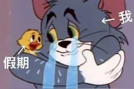 扩散 | 天津明天继续不限行！最新提醒来了！图片