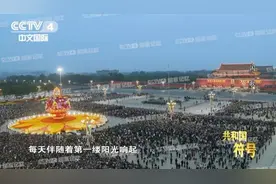 国歌诞生背后有哪些鲜为人知的故事？图片