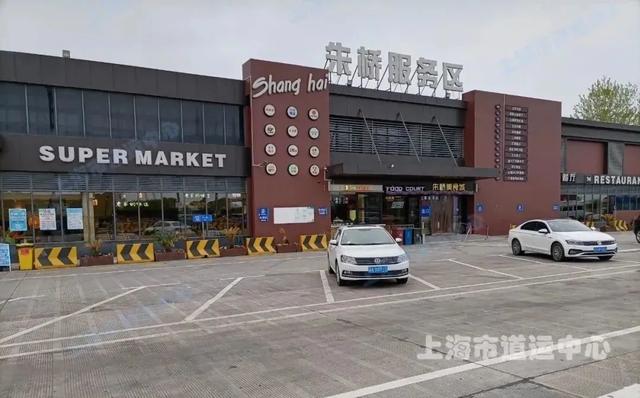 返程高峰即将来临！上海15处高速公路服务区指南请查收