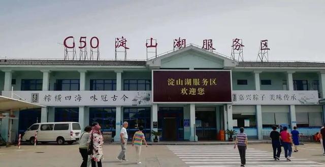 返程高峰即将来临！上海15处高速公路服务区指南请查收