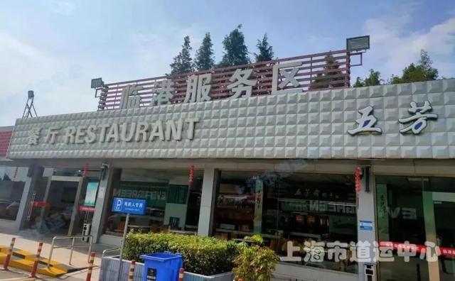 返程高峰即将来临！上海15处高速公路服务区指南请查收