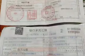 陌生人的善意｜临清公安年三十连夜帮失主找回28万承兑汇票图片
