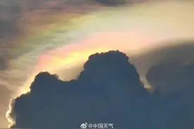 云南大理多地出现七彩祥云图片