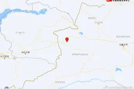 新疆伊犁州伊宁市发生3.3级地震，震源深度22千米图片