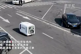 江苏无锡：首批智能移动充电机器人“上岗”图片