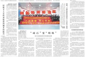 这场迟到的团圆饭，“老鄂”再也无法赴约图片