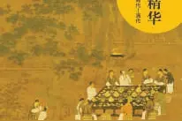 古时御厨的杰作：那些考古发现的名菜图片