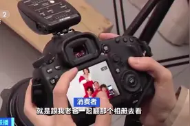 春节全家福拍摄订单暴涨！上海、北京、重庆位列新年照销量前三图片