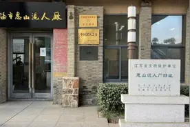 从“大阿福”到“NANIMOMO”，无锡“惠山泥人”这样为非遗传承解题图片