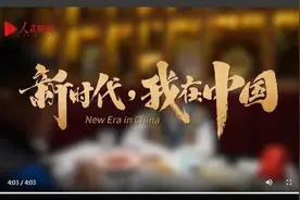 新时代，我在中国｜印度商人德福：古城西安过春节图片