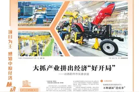 项目为王 感知中原经济脉动丨访洛阳市市长徐衣显：大抓产业拼出经济“好开局”图片