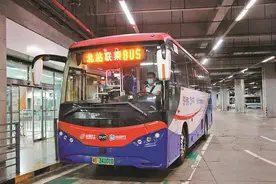 返深市民可通过联乘无缝换乘出租车图片