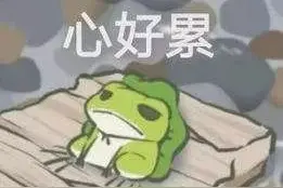 长假归来不想上班怎么办？这几招帮你“满血复活”！图片