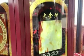 寺庙设“扫码烧金”引争议，寺庙：不存在资金进入个人账户的情况图片