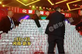“年终奖堆成钱山”公司称收到很多简历：有员工两年领了900万，他初六就开始工作了图片