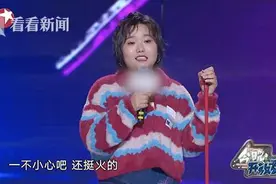 李雪琴吐槽金志文一首歌吃老本 岳云鹏：说谁呢?图片