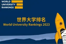U.S.News、ARWU、QS、泰晤士世界大学排名究竟有何不同？图片
