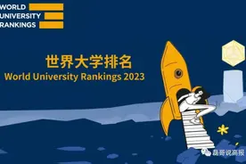 U.S.News、ARWU、QS、泰晤士世界大学排名究竟有何不同？图片