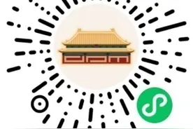 故宫博物院2月1日对教师和本科、专科学生免费开放图片