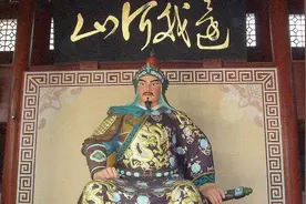 满江红•写怀   岳飞图片