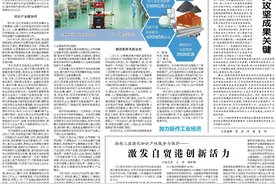 农机推广提效率图片
