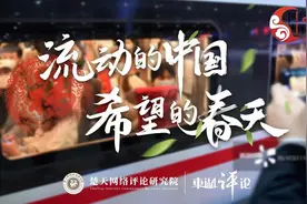东湖评论：国产电影还请多一些“神仙打架”图片