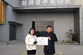 张店发出首张“中央厨房”《食品经营许可证》图片